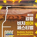 잔비치