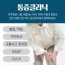 용정한의원 이미지