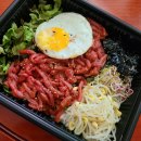 꼬기만땅점보비빔밥 | 육회 울산맛집 꼬기만땅 점보비빔밥 울산동구점 내돈내산 솔직후기