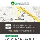 임의성마취통증의학과의원 네이버블로그