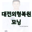 한밭자동차공업사 이미지