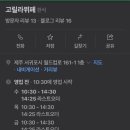 고릴라 뷔페 이미지