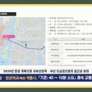 궁대교 이미지
