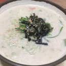 으뜸칼국수랑콩국수랑 이미지
