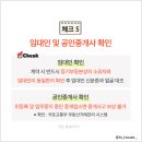 병점역신한공인중개사사무소 이미지