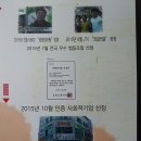 협동애협동조합
