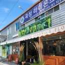 정석진의원