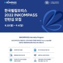 한국필립모리스 이미지