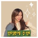 하넬헤어(HANEL hair) | [의정부역미용실] 의정부동미용실 의정부미용실 의정부헤어샵 '하넬헤어 의정부역점' 아윤채클리닉 후기