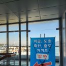 흑산보건지소 이미지