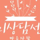 미림프라자앞 이미지