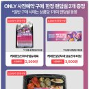 GS25수원영헌점 | 케이팝 데몬 헌터스 랜덤씰 행사 (ft. GS25케데헌 사전예약 방법)