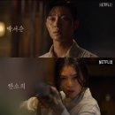 경성여우 스포츠한국
