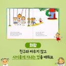 인성 북스 네이버블로그