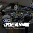 내정로174번길 이미지