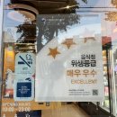 배스킨라빈스대구신매점