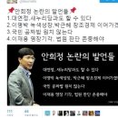 안희정과 여시재 그리고 홍석천 이미지