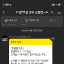 밀밭칼국수 이미지