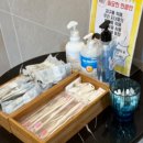 파주풀빌라워라벨호스텔 | 파주 워라벨 풀빌라펜션 201호 1박 솔직후기