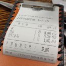 중앙탑막국수 이미지