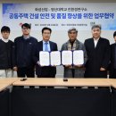 ㈜영산건설 이미지