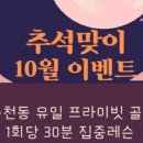 동천 GDR 아카데미 이미지