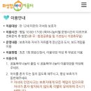 희망키움터 이미지