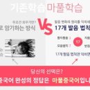 마풀 네이버블로그