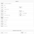 광교대박공인중개사사무소 이미지