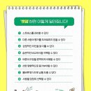 김영균 | 25년 12월 광양발제독서모임 후기 [렛뎀]