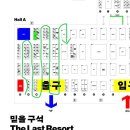 유빌리지1차 | 2025 서울국제도서전 다녀오다 - 부스 도장깨기 성공
