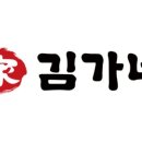 김가네김밥광명역 네이버블로그