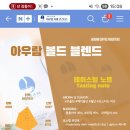 아우람 커피 로스터스 이미지