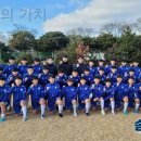 ＜송도FC U15＞ 2023년 함께 할 예비 중1 (2명) 추가모집!! 이미지