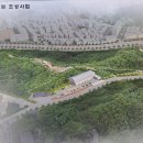 석촌근린공원 체육관 이미지