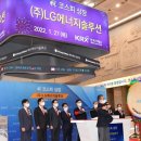 (주)에너지솔루션 이미지