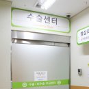 척편한병원 네이버블로그