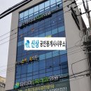 파티마약국 이미지