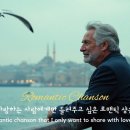 로맨틱 샹송. A romantic chanson that only want to share with loved one 이미지