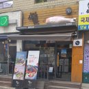 제주밥상 이미지