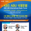 케이비에스미디어(주)