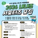 내나라여행 네이버블로그