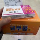 누가온누리약국 이미지