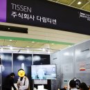 주식회사 다림티센 이미지