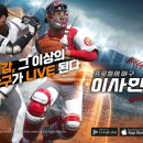 공이사 이미지