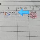 미스터구조변경 이미지