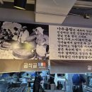 곰작골 나주곰탕 강남역점