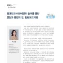 창의보드게임지도사 이미지