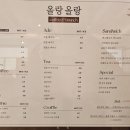 올랑올랑대전 이미지