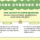 이종신재활의학과의원 이미지